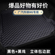 廣汽傳祺M6汽車(chē)后備箱墊新能源汽車(chē)尾箱墊專(zhuān)車(chē)專(zhuān)用防水防刮耐臟墊 黑色黑線(xiàn)【立體包邊款】 19-25款 傳祺M6蓋住第三排 做整