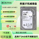 希捷希捷機(jī)械硬盤1T到12T硬盤sata3接口臺式機(jī)監(jiān)控錄像機(jī)3.5寸硬盤 3TB 希捷3.5寸機(jī)械硬盤
