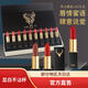 TDL復古中國風(fēng)口紅套裝啞光時(shí)尚芭莎口紅高級感女生禮物10支禮盒裝 黑色禮盒10件套
