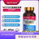 MOTOOZ莫托茲氨糖軟骨素 骨膠原維骨力氨基葡萄糖關(guān)節(jié)寶軟骨 一瓶裝