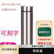 飛之廚雙層不銹鋼304真空直身杯保溫杯【帶茶漏】 禮品杯刻字定制定做印 銀色】 500ml 可刻字