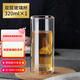 富光玻璃杯雙層透明簡(jiǎn)約辦公杯家居水杯無(wú)蓋加厚玻璃茶杯 透明單個(gè)裝【高度16cm*直徑6.4cm】320ml 320ml