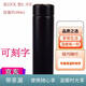 飛之廚雙層不銹鋼304真空直身杯保溫杯【帶茶漏】 禮品杯刻字定制定做印 黑色】 500ml 可刻字