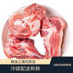 果亦橙豬筒骨大骨頭新鮮帶肉筒子骨農(nóng)家散養(yǎng)土豬棒骨豬大骨2000g凈重 精品豬大骨帶肉 2斤