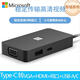 微軟Surface Thunderbolt? 4 雷電4 擴展塢2 USB4拓展塢 USB-C多功能擴展塢2 HDMI線(xiàn) 網(wǎng)線(xiàn) 原裝Dock4 Surface USB-C 多功能擴展塢【99g】