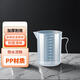 塑料量杯PP材質(zhì)l刻度清晰耐高溫加厚耐用250 500 1000ml實(shí)驗室/廚房/家用 1000ml無(wú)蓋有把手