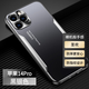 圣歡 蘋(píng)果14手機殼iPhone14Pro Max保護套磨砂全包軟邊防摔商務(wù)男14plus金屬后外殼高級高端時(shí)尚保護殼 蘋(píng)果14Pro 刀鋒戰士【黑銀色】