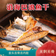 美巴食去骨無刺巴浪魚干500g福建特產(chǎn)鳀魚干咸魚干魚肉海鮮海貨干貨食品 去骨剝皮巴浪魚干1000g