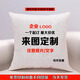 安茹劉朝明星周邊定制logo抱枕被子兩用來(lái)圖定做抱枕照片定制抱枕diy禮品 進(jìn)口加厚寶寶絨 45*45cm