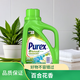 普雷克斯purex美國原裝進(jìn)口高效去污自然清新濃縮洗衣液 百合香型1.47升
