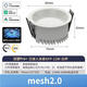 小米家智能led筒燈嵌入式家用客廳防眩光天花燈洞燈藍(lán)牙m(xù)esh版 遠(yuǎn)望mesh2.0【白杯12W】開孔75mm