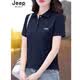 JEEP SPIRITJeep吉普女裝冰絲速干衣短袖T恤2026新款夏裝衣服媽媽polo衫上衣T 深藍色 M