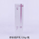 三草兩木舒安系列修護(hù)乳修護(hù)面霜護(hù)膚品套裝（發(fā)新包裝舒安倍護(hù)系列） 舒安修護(hù)乳120ml（新款倍護(hù)系列