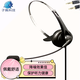子佩降噪耳機頭戴式話(huà)務(wù)耳麥 臺式機電腦耳機（適用于話(huà)務(wù)員/客服/呼叫中心）筆記本座機語(yǔ)音盒耳麥 ZP518PC3.5話(huà)務(wù)單邊耳麥（調音靜音)