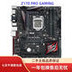 華碩Z170-A/AR/P/K/MAXIMUS VIII HERO主板支持DDR4 7700k 64g 華碩Z170 PRO GAMING