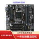 技嘉Z170M-D3H/B150M-D3H/Z270M/B250M-D3H主板支持DDR4 6/7代cpu B250M-D3H