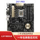 華碩Z97-A/AR/K/P/E/PRO/M7H/H97主板板U套裝支持ddr3 4代  1150 華碩Z97 PRO