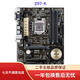 華碩Z97-A/AR/K/P/E/PRO/M7H/H97主板板U套裝支持ddr3 4代  1150 華碩Z97-K