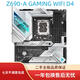 華碩Z690-A GAMING WIFI/DDR4/Z690-P DDR4  /DDR5 二手拆機主板 華碩 Z690-A GAMING WIFI D4