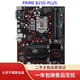華碩Z270-A/AR/P/E/F/B250-H/F/E3 V5/主板支持DDR4 64G 6/7代cpu 華碩B250-PLUS