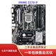 華碩Z270-A/AR/P/E/F/B250-H/F/E3 V5/主板支持DDR4 64G 6/7代cpu 華碩Z270-P