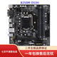 GIGABYTE技嘉Z170M-D3H/B150M-D3H/Z270M/B250M-D3H主板支持DDR4 6/7代cpu B250M-DS3H