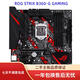 華碩Asus Z390M-PLUS/Z370M/Z370G/B365M/B360M主板支持DDR4 9代Z390M PRO GAMING WIFI ROG STRIX B360-G GAMING