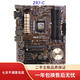 華碩Z97-A/AR/K/P/E/PRO/M7H/H97主板板U套裝支持ddr3 4代  1150 華碩Z97-C