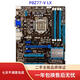 華碩Asus/華碩 Z77 主板 P8Z77-V LX/LK/A/LE/LX2/PRO 1155針3代3770K P8Z77-V LX