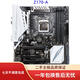 華碩Z170-A/AR/P/K/MAXIMUS VIII HERO主板支持DDR4 7700k 64g 華碩Z170-A