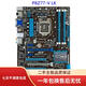 華碩Asus/華碩 Z77 主板 P8Z77-V LX/LK/A/LE/LX2/PRO 1155針3代3770K P8Z77-V LK