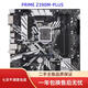 華碩Asus Z390M-PLUS/Z370M/Z370G/B365M/B360M主板支持DDR4 9代 PRIME Z390M-PLUS