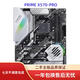 華碩TUF X570-PLUS/B550/B450-F GAMING主板 支持DDR4 AM4 X570-PRO