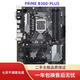 華碩Z370-A/P/E/F/PLUS主板支持DDR4 8/9代cpu 64g內存 固態(tài)硬盤(pán) 華碩B360-PLUS