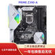 華碩Z390-A/P/E/F/H/PLUS GAMING/M11H 主板支持DDR4 8/9代cpu 華碩Z390-A