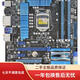 華碩P8Z68-V PRO GEN3/P8Z68-M PRO/P8P67/P8Z68-V LX/ LE/P8H67M主板 華碩P8Z68-V PRO/GEN3