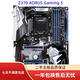 技嘉技嘉 Z370 Z370P-D3/HD3/GAMING3/5/7 主板 支持8.9代 8700 9700K Z370 AORUS GAMING5