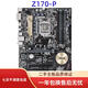 華碩Z170-A/AR/P/K/MAXIMUS VIII HERO主板支持DDR4 7700k 64g 華碩Z170-P