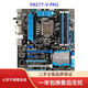 華碩Asus/華碩 Z77 主板 P8Z77-V LX/LK/A/LE/LX2/PRO 1155針3代3770K P8Z77-V PRO