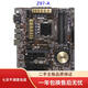 華碩Z97-A/AR/K/P/E/PRO/M7H/H97主板板U套裝支持ddr3 4代  1150 華碩Z97-A