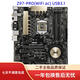 華碩Z97-A/AR/K/P/E/PRO/M7H/H97主板板U套裝支持ddr3 4代  1150 華碩Z97 PRO WIFI AC USB3.1
