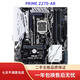 華碩Z270-A/AR/P/E/F/B250-H/F/E3 V5/主板支持DDR4 64G 6/7代cpu 華碩Z270-AR