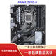 華碩Z370-A/P/E/F/PLUS主板支持DDR4 8/9代cpu 64g內存 固態(tài)硬盤 華碩Z370-P