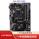 技嘉Z97-HD3/Z97X GAMING 3/5/7/UD3H主板支持DDR3 1150 4790 技嘉GA-Z97-HD3