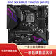 華碩Z390-A/P/E/F/H/PLUS GAMING/M11H 主板支持DDR4 8/9代cpu 華碩MAXIMUS XI HERO WIFI