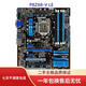華碩P8Z68-V PRO GEN3/P8Z68-M PRO/P8P67/P8Z68-V LX/ LE/P8H67M主板 華碩P8Z68-V LE