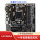 GIGABYTE技嘉Z170M-D3H/B150M-D3H/Z270M/B250M-D3H主板支持DDR4 6/7代cpu B150M-D3H