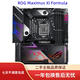 華碩Z390-A/P/E/F/H/PLUS GAMING/M11H 主板支持DDR4 8/9代cpu 華碩MAXINUS XI FORMULA
