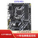 GIGABYTE技嘉 Z370 Z370P-D3/HD3/GAMING3/5/7 主板 支持8.9代 8700 9700K Z370-HD3