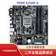 華碩Asus/華碩B150M-PLUS/A/K/Z170M-PLUS/Z270M/B250M 主板支持DDR4 華碩PRIME B250M-A